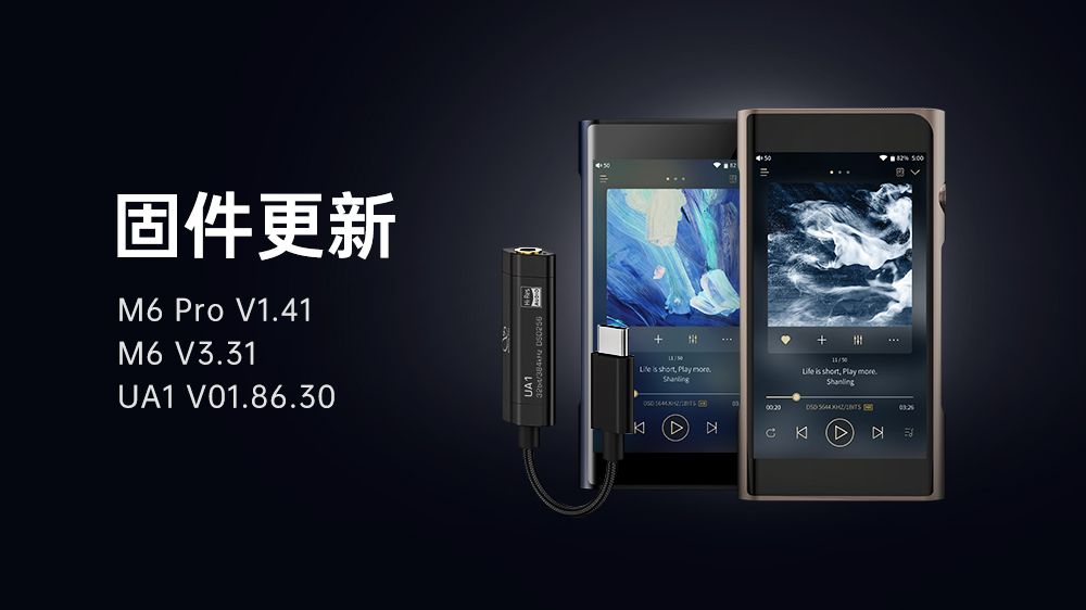 國慶固件更新.jpg 國慶固件更新.jpg