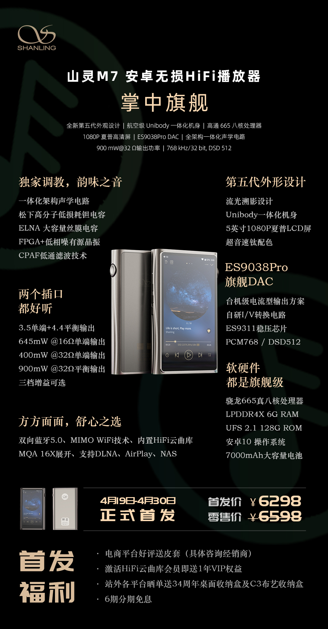 664a1452923c4b19903ba40ff1bc668d.jpeg M7內(nèi)容頁.jpg